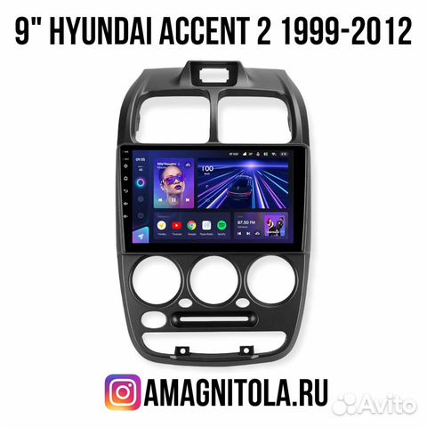 Магнитола на Hyundai Accent 2 1999-2012