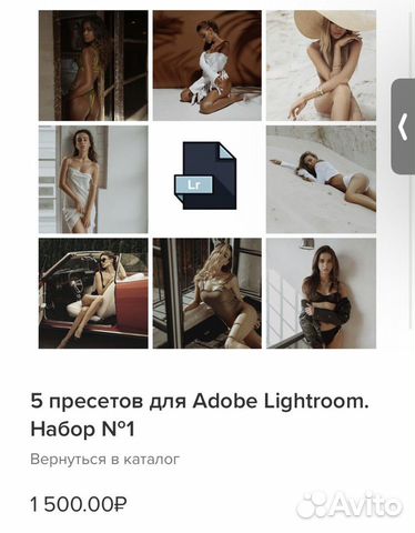 Пресеты, ретушь Александр Веремеев (наборы)