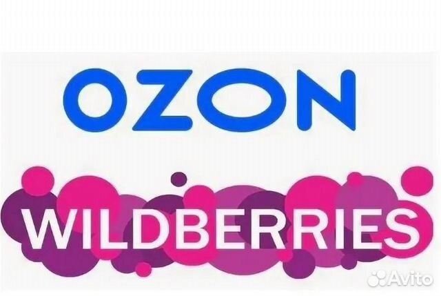 Печать этикеток, штрих-кодов для Wildberries, Ozon