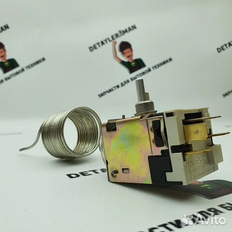 Терморегулятор для холодильника там-145 1,3м кап