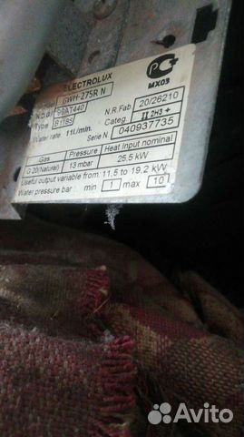 Газовая калонка, обмен