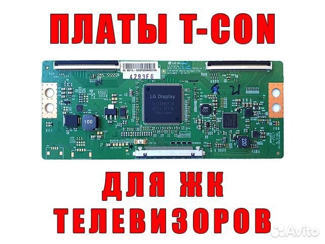 Платы T-Con для телевизоров