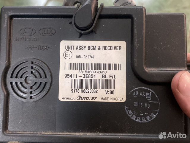 Блок комфорта kia sorento 2009года