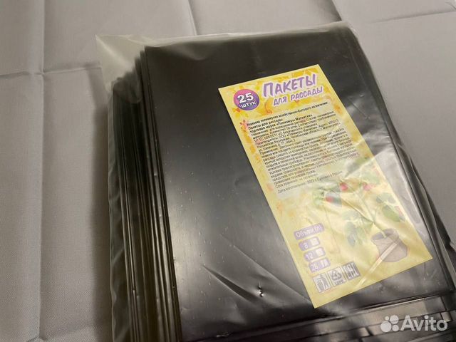 Пакеты для рассады 28 литров