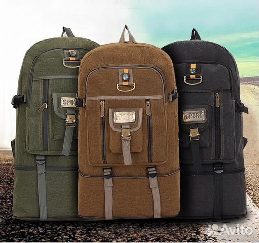 Рюкзак походный