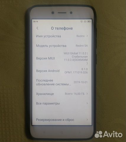 Телефон Xiaomi redmi 5A