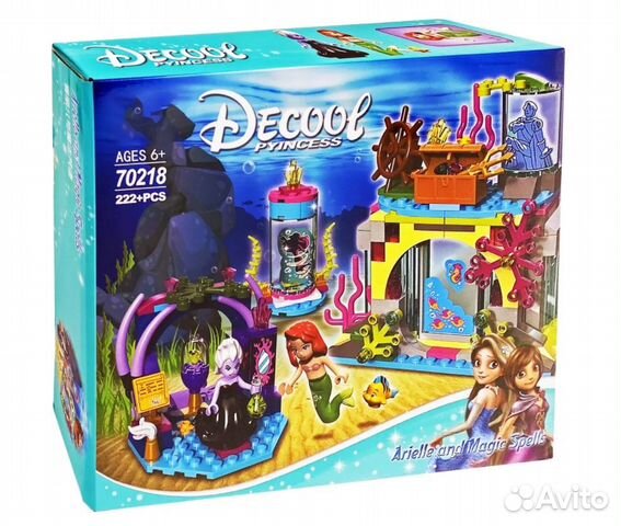 Конструктор магическое заклятье