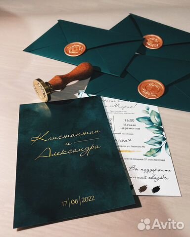 Пригласительные на свадьбу