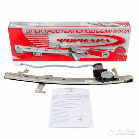 Электростеклоподъемник Киа Спектра