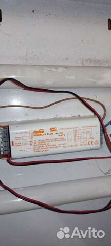 Блок аварийного питания