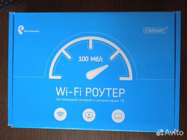 Роутеры Sagemcom fast 1744 v4 с доставкой. новые