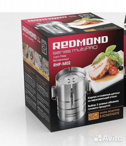 Ветчинница redmond