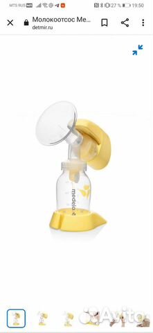 Молокоотсос medela электрический