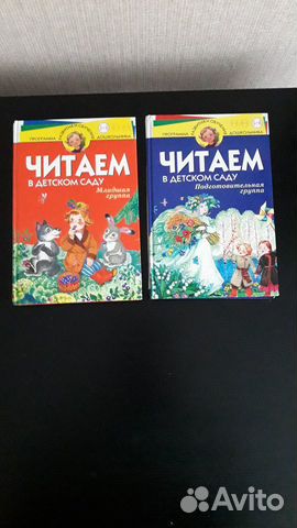 Детские книги для дошкольников