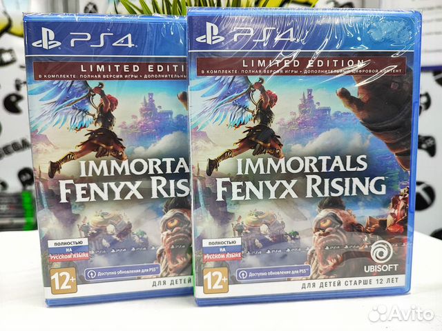 Immortals: Fenyx Rising Limited Edition (PS4) NEW