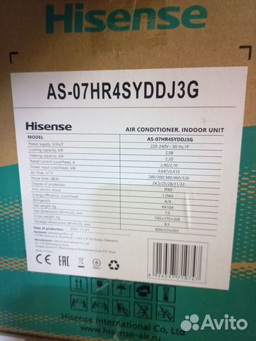 Кондиционер Hisense Серия Neo Classic 2 7000btu