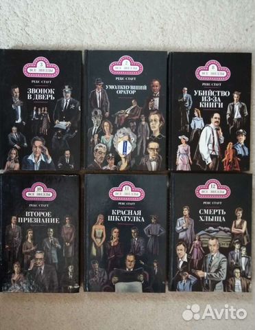 Книги романы