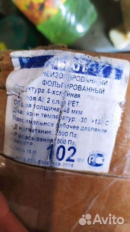 Воздуховод неизолированный. Диаметр 102 мм