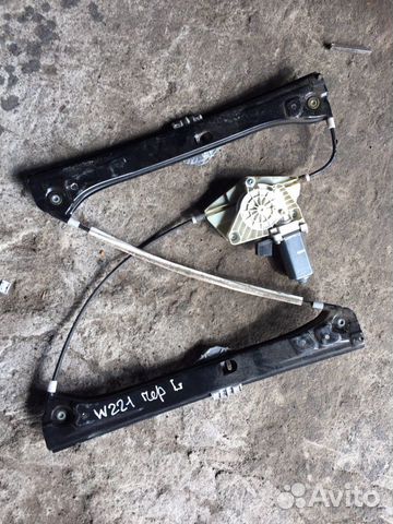 Водительский стеклоподъёмник на мерс W221