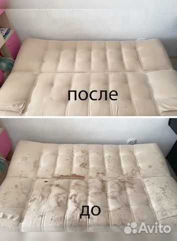 Химчистка на дому