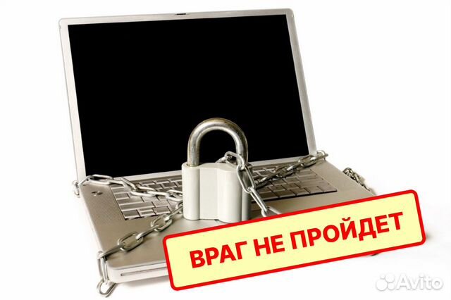 Антивирус из первых рук Аудит безопасности системы