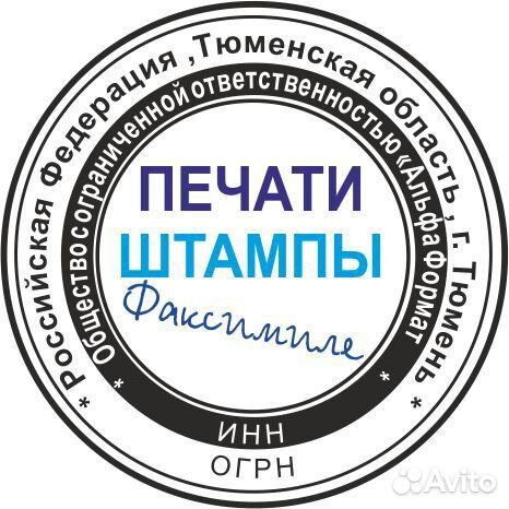 Фото на документы полиграфия реклама штампы печати