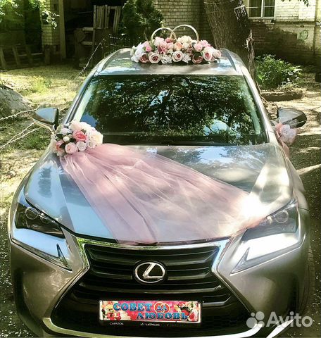 Лента,кольца на машину для свадьбы