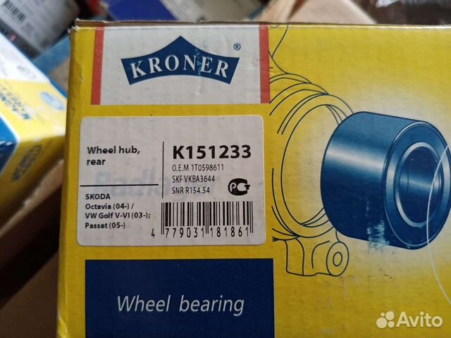 Ступица колеса задняя VW Golf 4, Skoda Octavia