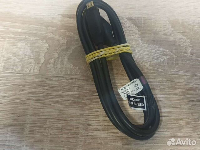 Кабель для компьютера б/у