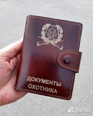 Портмоне для документов охотника 