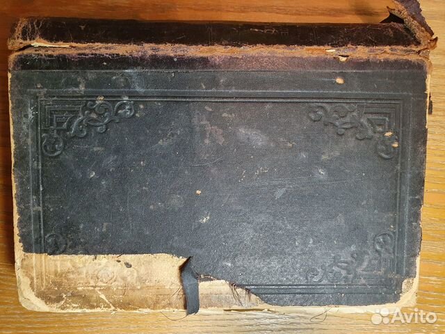 Поварское искусство, Книга