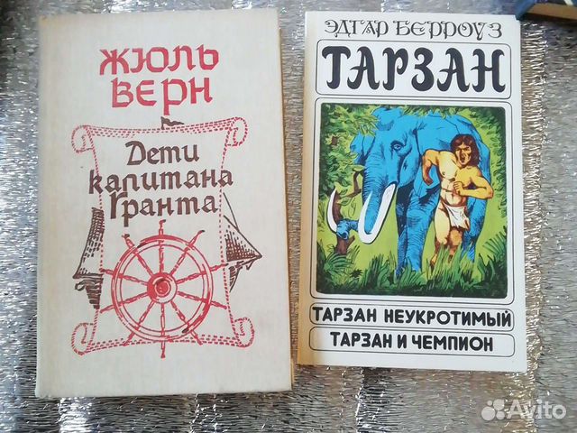 Книги для детей