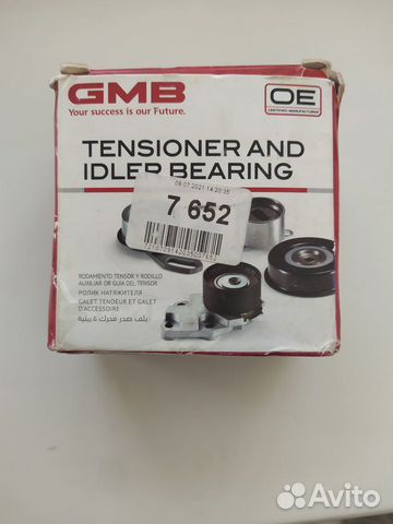 Ролик натяжителя nissan qashqai