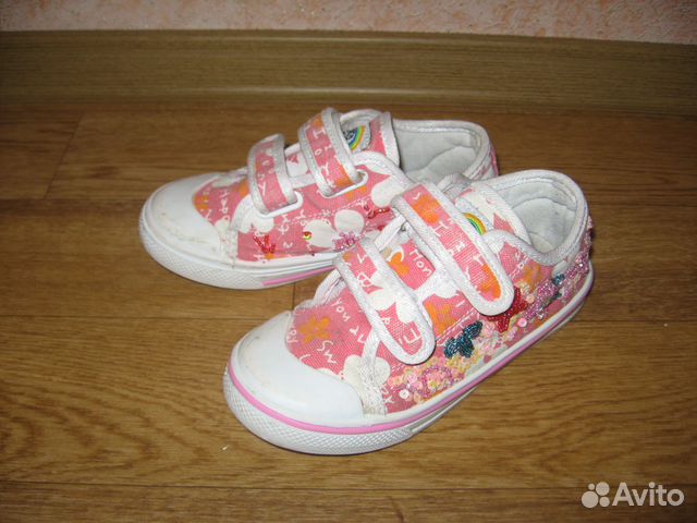 Кеды
