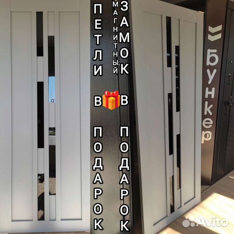 Двери межкомнатные