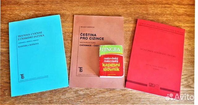Книги на Чешском языке новые + словарь б/у