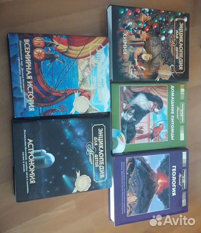 Энциклопедия для детей аванта