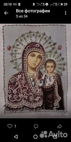 Вышивка бисером иконы