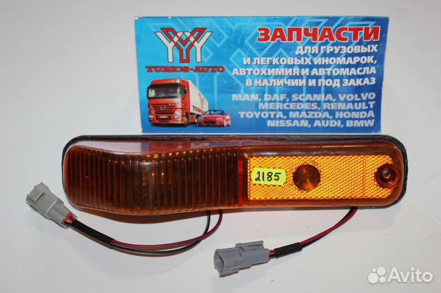 Указатель поворота левый Foton 1099