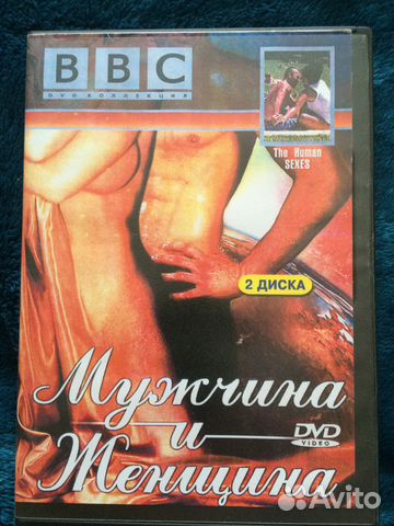 Два DVD диска Мужчина и Женщина