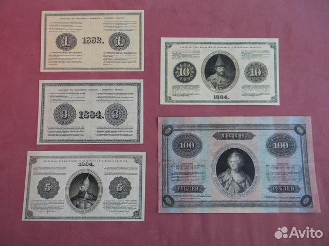 Качественные копии c В/З 1882-1886 Царская Россия Качественные копии c В/З 1882-1886 Царская Россия