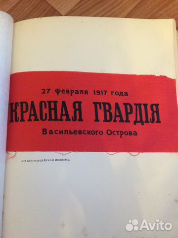 Книга Книга
