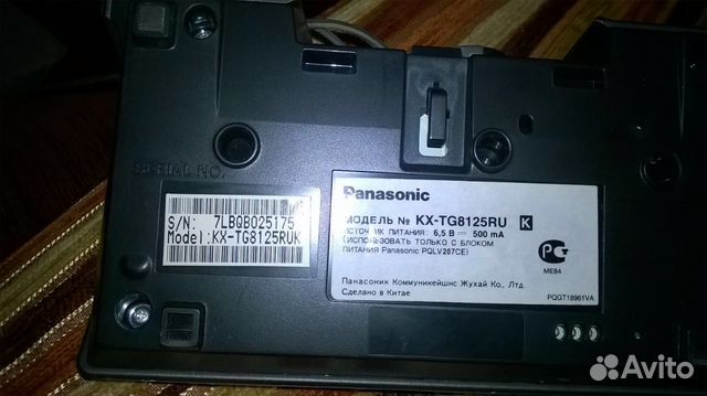 Panasonic KT-TG8125RU