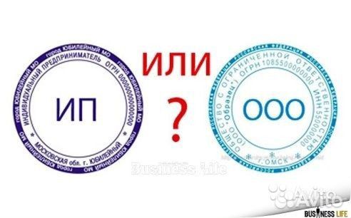 Регистрация ип в ульяновской области свидетельство о государственной регистрации ооо скачать
