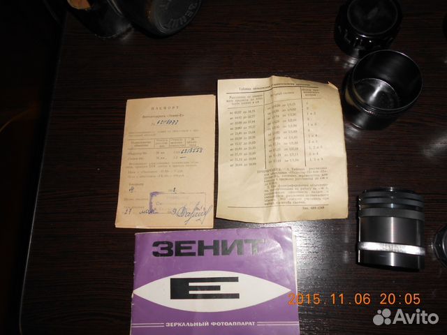Фотоаппарат зенит. Е.1969Г