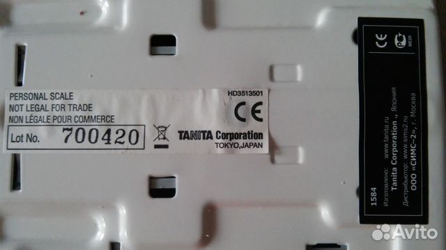 Весы для новорожденных Tanita 1584 Весы для новорожденных Tanita 1584