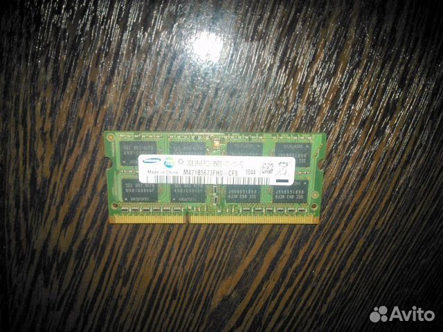 DDR3 2GB для ноутбука