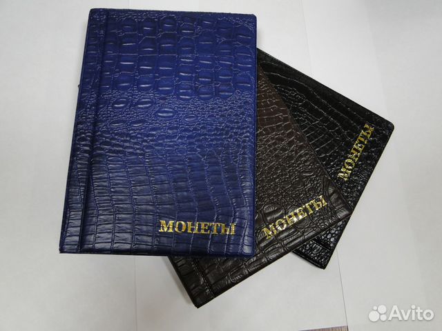 Монетник на 150 ячеек обложка кожзам под крокодила Монетник на 150 ячеек обложка кожзам под крокодила