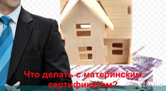 бесплатная консультация по вопросам жилищным было