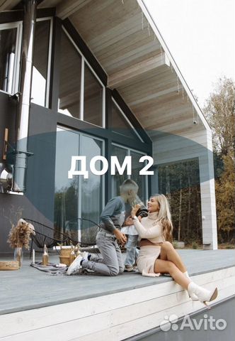 

4-к. дом, 150 м²